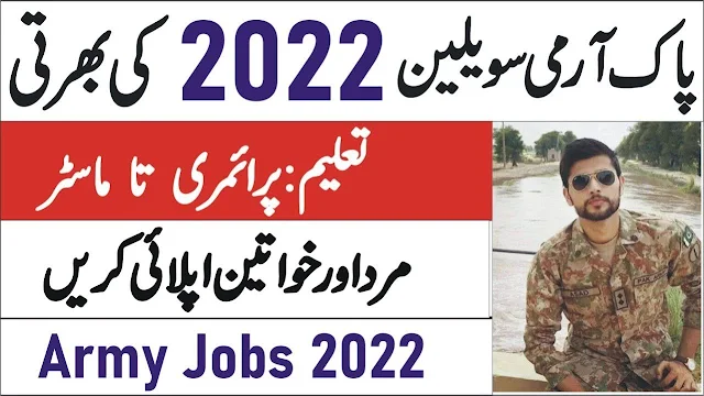 Online Registration for Pakistan Army Jobs 2022 as Regular Commissioned Offier