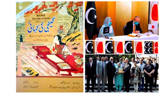 Ambassador MATSUDA greets PJLF for publishing Urdu translation of Japanese novel