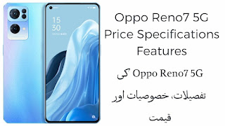 Oppo Reno7 5G Price Specifications Features