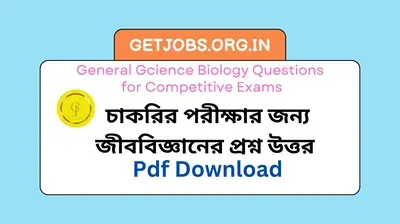 www.getjobs.org.in/2024/10/general-gcience-biology-questions-for-competitive-exams.html