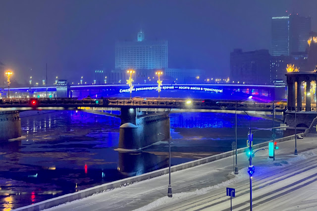 7-й Ростовский переулок, вид на Бородинский мост, Москва-река