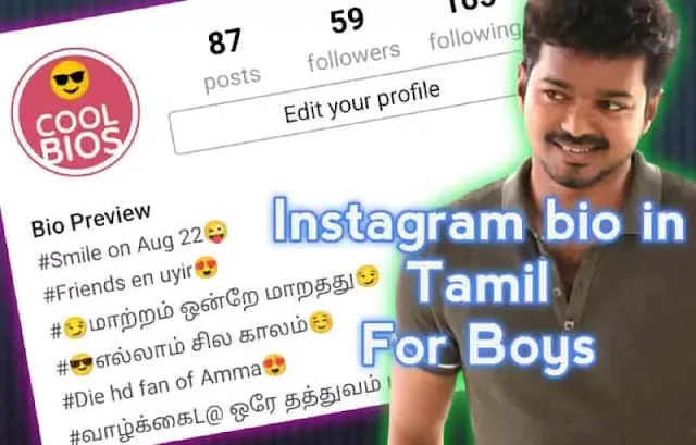 Instagram Bio in Tamil for Boys