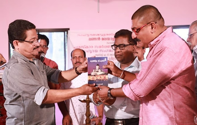 Book releasing ceremony