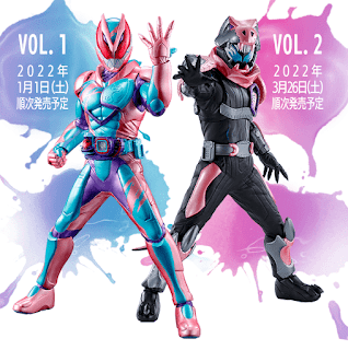 Ichiban Kuji Kamen Rider 50th anniversary vol.2, Bandai