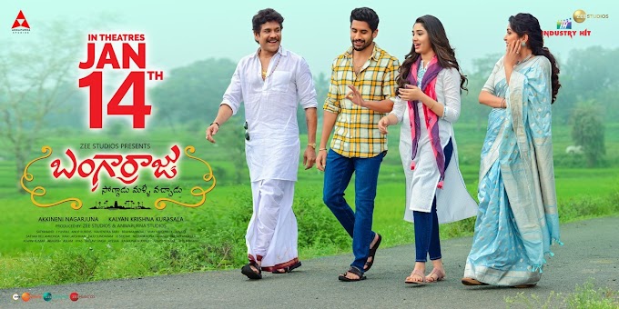 Bangarraju Telugu Movie Review