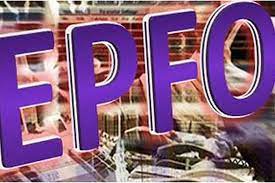 Procedure for PF Transfer through EPFO Portal at Home