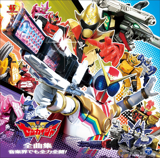 Kikaisentai Zenkaiger Complete Songs Collection Ongakukai Demo Zenryoku ...