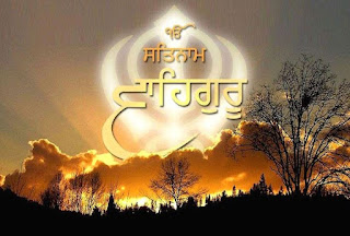 satnam waheguru in punjabi