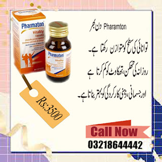 Pharmaton in Pakistan