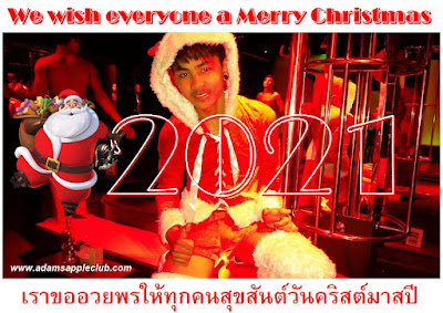 X-Mas 2021 Adams Apple Club Chiang Mai