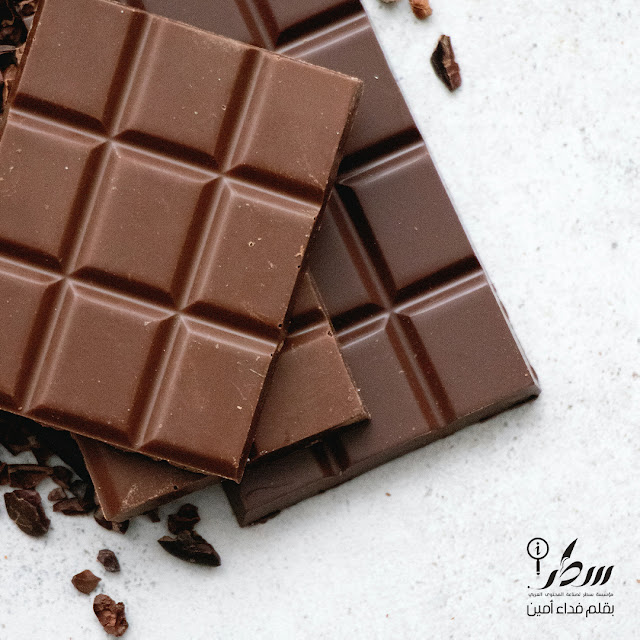 ما القصة الحزينة وراء صناعة الشوكولاته في بلجيكا؟                                         تصميم الصورة : رزان الحموي