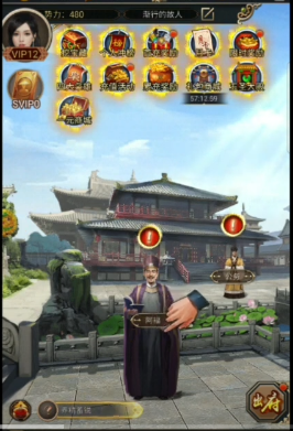 Tải game Trung Quốc Đế Vương Mỹ Nhân