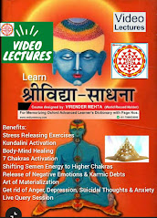 Video Course on Shree Vidya Sadhana & Meditation