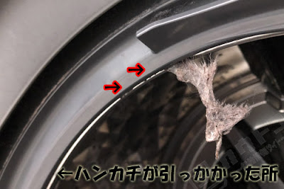 ドラム式洗濯機の隙間掃除：ホコリが見え隠れ