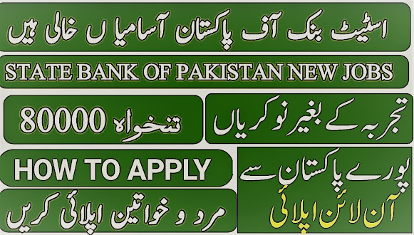 Today Jobs in State Bank of Pakistan SBP Apply Online and Cashier Jobs in Meezan Bank Apply Online 2022