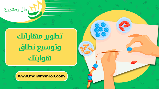 مشاريع صغيرة