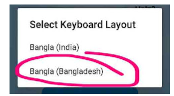 বাংলায় ভয়েস টাইপিং, bangla voice typing, bangla voice typing software for pc, bangla voice typing in iphone, bangla voice typing keyboard, bangla voice typing in ms word, bangla voice typing apps, bangla voice typing app, bangla voice typing software, bangla voice typing keyboard apk, bangla voice typing software free download