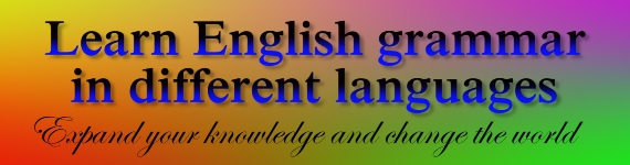 Learning English grammar in different languages
