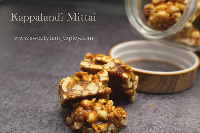 Kappalandi Mittai Recipe | Kadala Mittai Recipe |  Peanut Chikki Recipe | Ground nut Chikki | Shengdana Chikki
