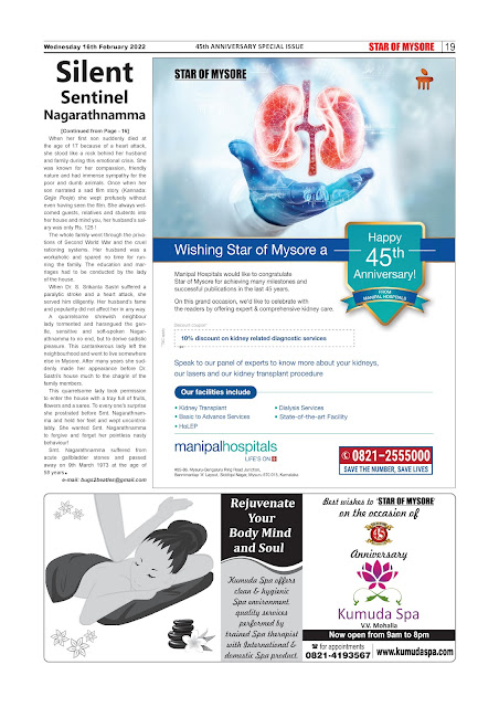 Star of Mysore article by Dr. Bhagirath. S. Naganath on Mrs. Nagarathnamma (16 Feb 2022) - 2
