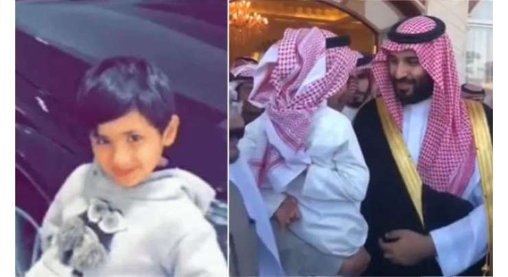 The gift of an expensive car, Saudi Crown Prince Mohammed bin Salman fulfilled the child's wish