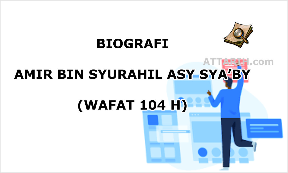 Biografi Amir bin Syurahil Asy Sya’by (wafat 104 H)