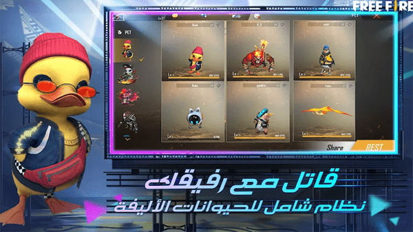 تحميل فري فاير تضيء Garena Free Fire - Illuminate‏ للأندرويد والأيفون 1.69.1