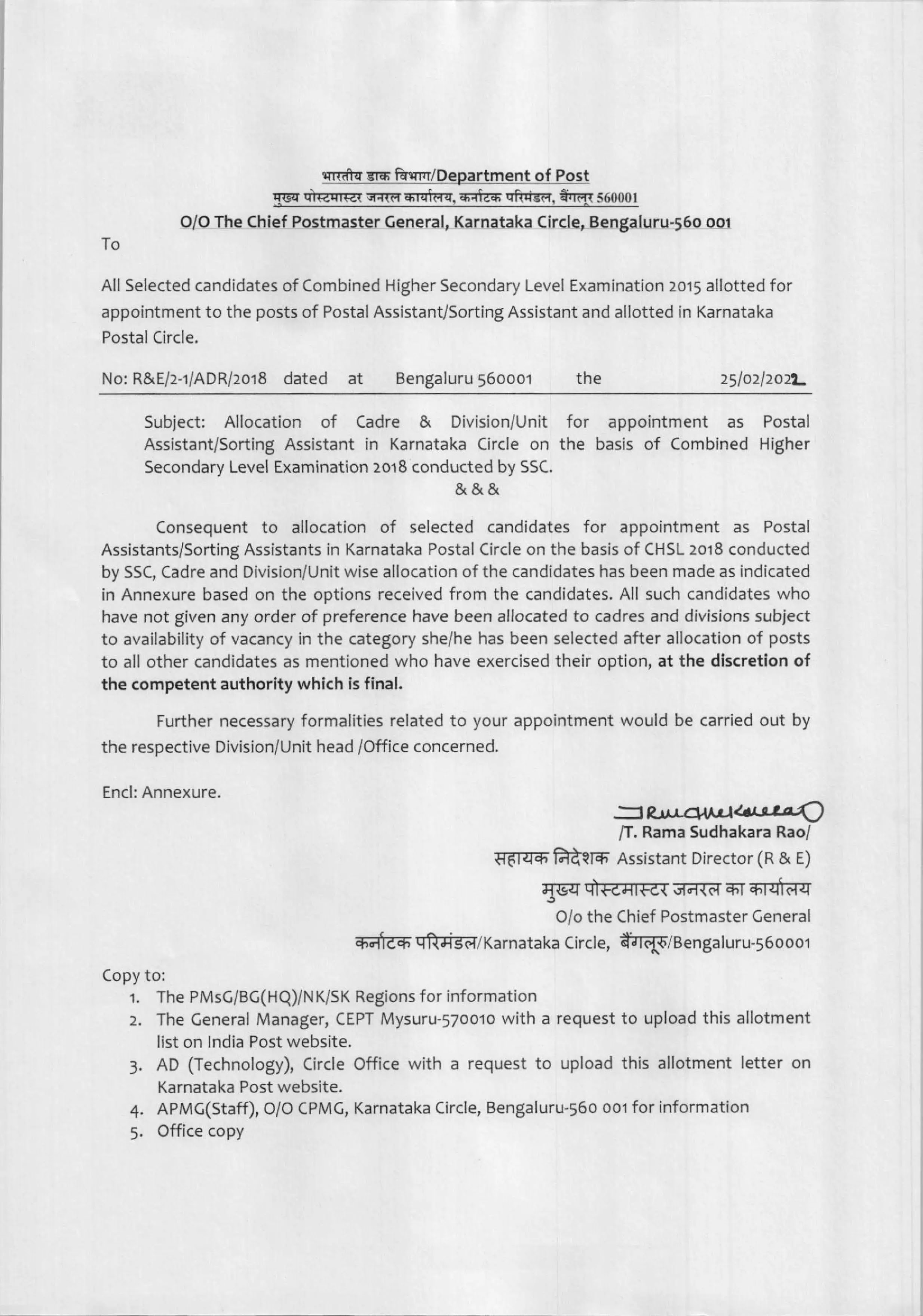 Allocation of Cadre & Division/Unit for appointment as Postal Assistant/Sorting Assistant in Karnataka Circle on the basis of CHSL Examination 2018 conducted by SSC