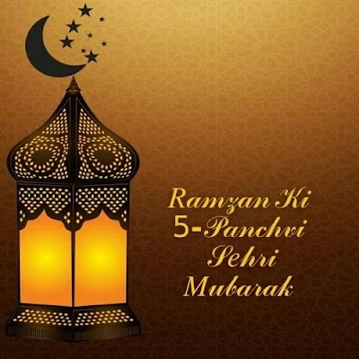 Ramzan_ki_5-panchvi_sehri_mubarak