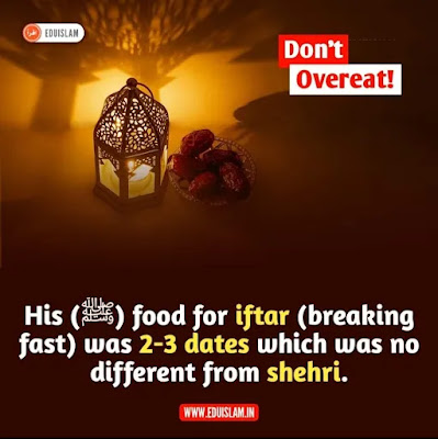 Iftar quotes, Ramadan quotes