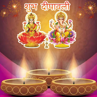 happy diwali images and wishes photos