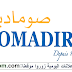 SOMADIR recrute des agents commerciaux sur plusieurs villes