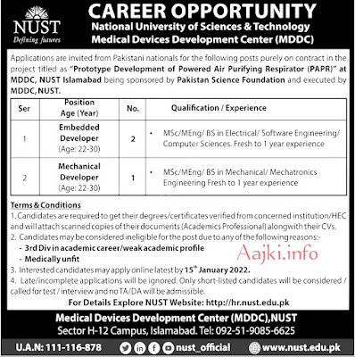 National University Of Science And Technology NUST Jobs 2022