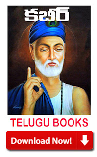 telugu books download