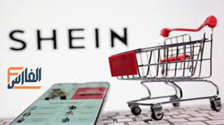 شي ان,SHEIN,تطبيق شي ان,تطبيق SHEIN,تحميل تطبيق شي ان,تحميل تطبيق SHEIN,تنزيل تطبيق شي ان,تنزيل تطبيق SHEIN,تحميل برنامج شي ان,SHEIN تحميل,SHEIN تنزيل,شي ان تنزيل,