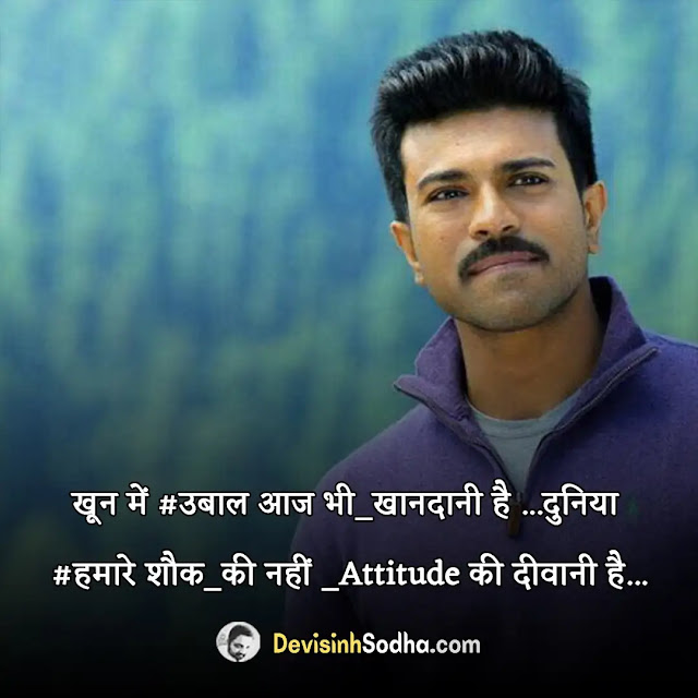 damdar dhakad status in hindi for whatsapp, damdar dhakad shayari in hindi with images, best damdar dhakad quotes in hindi, damdar dhakad captions in hindi for instagram, dhakad shayari attitude, ताबड़तोड़ हिंदी स्टेटस, धाकड़ शायरी इमेज, दमदार शायरी इन हिंदी, दमदार स्टेटस इन हिंदी, धांसू शायरी इन हिंदी, ताबड़तोड़ शायरी, दमदार शायरी इन हिंदी 2 line