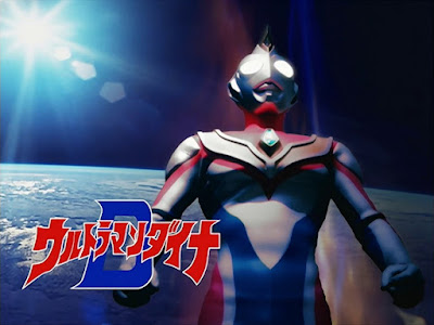 Ultraman Decker - Leaked Concept Art?