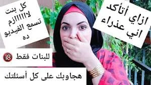 شكل غشاء بكارة طبيعي سليم