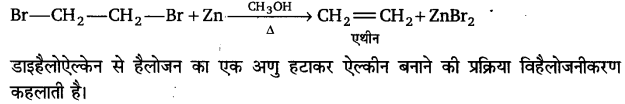 Solutions Class 11 रसायन विज्ञान Chapter-13 (हाइड्रोकार्बन)