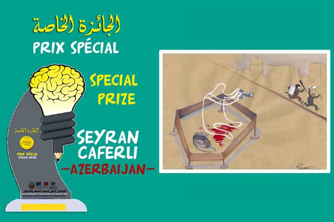 Egypt Cartoon .. Winners of the 1st edition of the competition international cartoon in Morocco