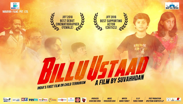 Billu Ustaad 2018 Hindi 400MB HDRip Download, moviesadda2050