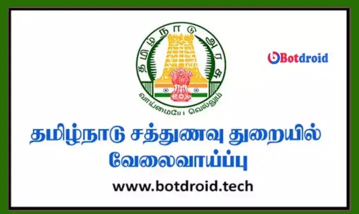 TN Sathunavu Department Recruitment 2022, Apply Online for NMP Tamilnadu Govt Jobs