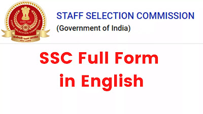 ssc full form in english