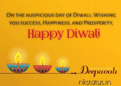 Happy Deepavali 2022 Wishes, Quotes