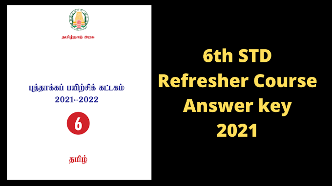 6th Tamil Refresher Course Answer key