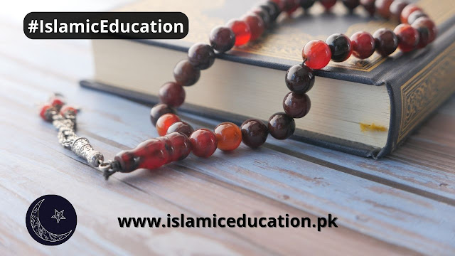 Islamic education Quran and sunnah