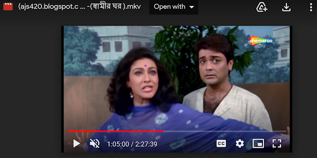 স্বামীর ঘর ফুল মুভি প্রসেঞ্জিত । Swamir Ghar Full HD Movie Watch । ajs420