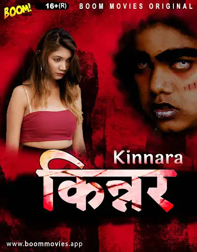 Kinnara BoomMovies Web series Wiki, Cast Real Name, Photo, Salary and News
