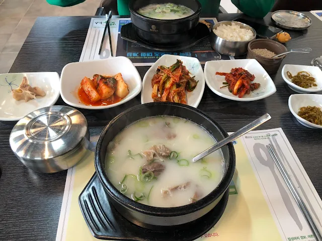 행복한곰탕 (4)