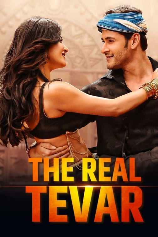 The Real Tevar (Mahesh Babu) Full Movie Hindi Dubbed 